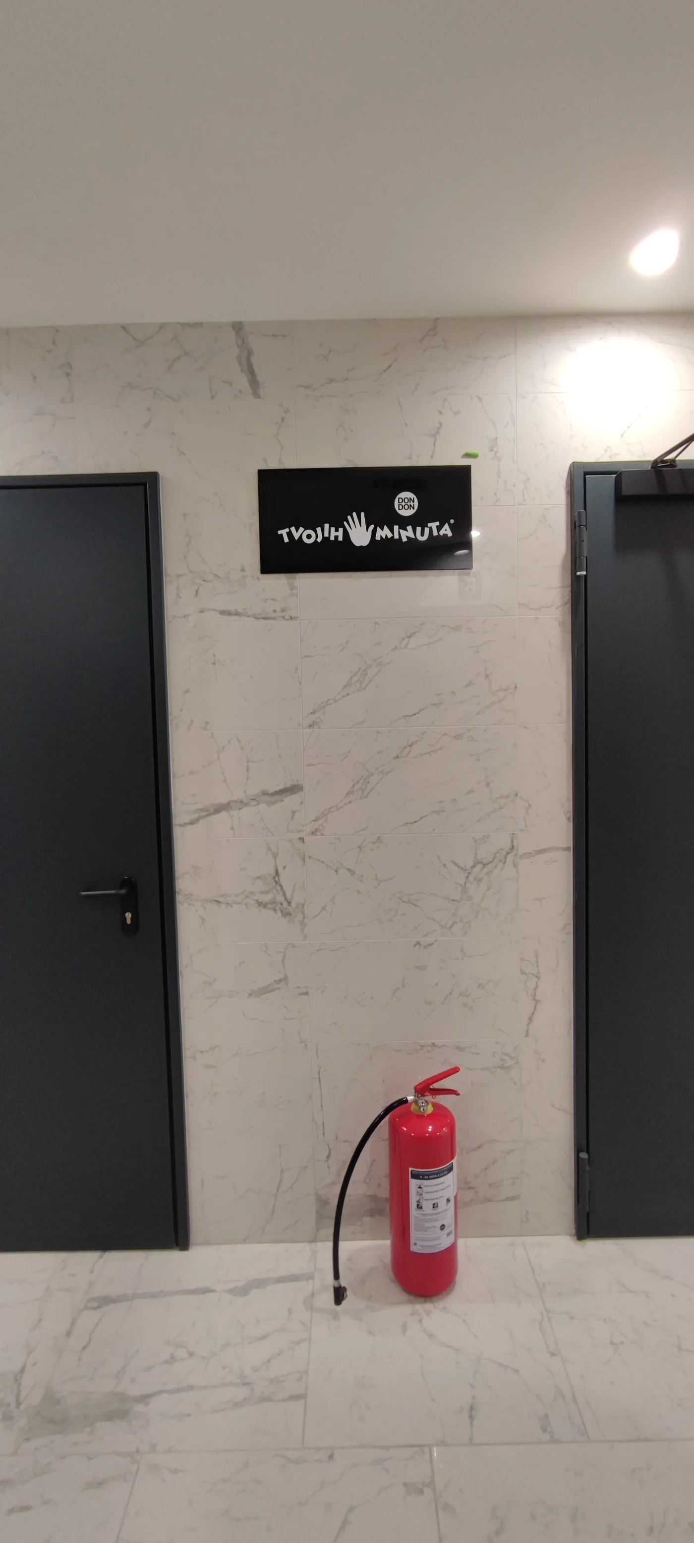 AFI City Zmaj — obeležavanje objekta, poslovni kompleks, fotografija 27 od 30