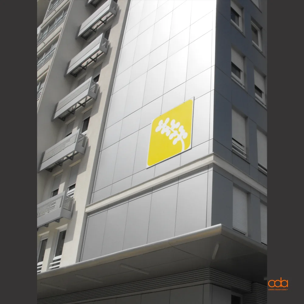 Belville Olympic Village — obeležavanje objekta, stambeni kompleks, fotografija 4 od 9