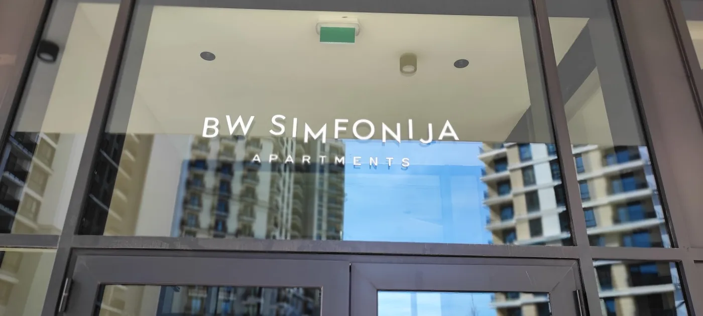 BW Simfonija — obeležavanje objekta, stambeni kompleks, fotografija 1 od 4