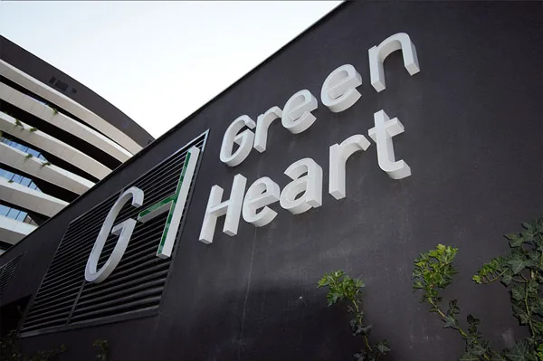 GTC Green Heart — obeležavanje objekta, poslovni kompleks, fotografija 3 od 9