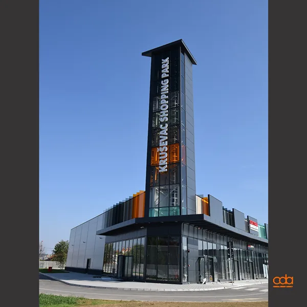 Kruševac Shopping Park — obeležavanje objekta, šoping park, fotografija 1 od 9