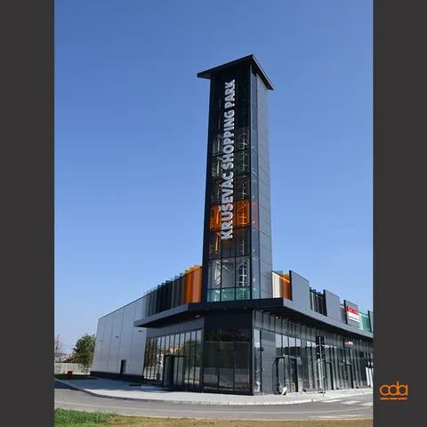 Kruševac Shopping Park — obeležavanje objekta, šoping park, fotografija 1 od 1