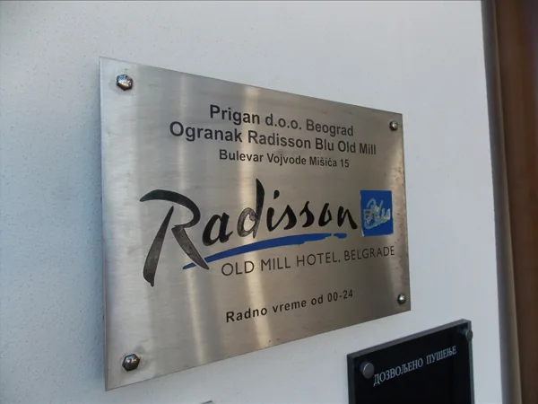 Radisson Blu — obeležavanje objekta, hotel, fotografija 4 od 9