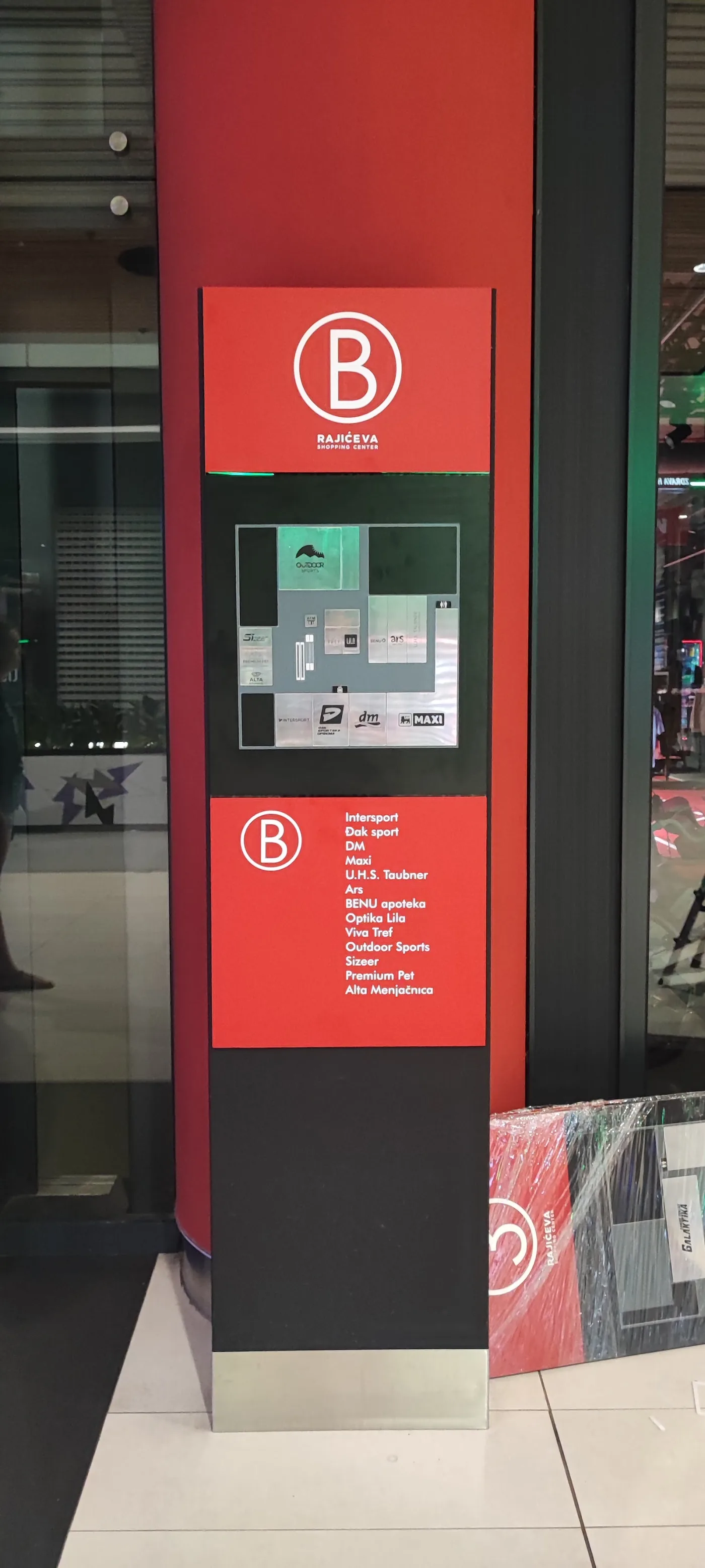 Rajićeva Shopping Center — obeležavanje objekta, tržni centar, fotografija 7 od 29