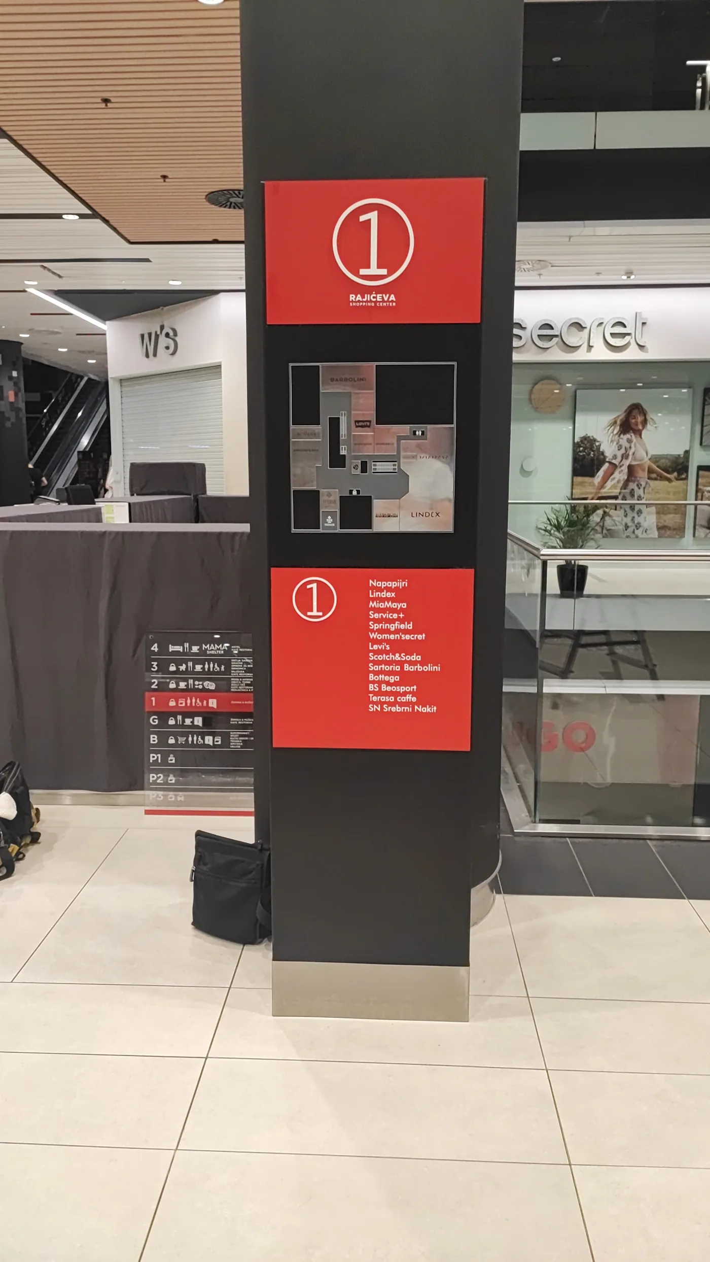 Rajićeva Shopping Center — obeležavanje objekta, tržni centar, fotografija 1 od 29