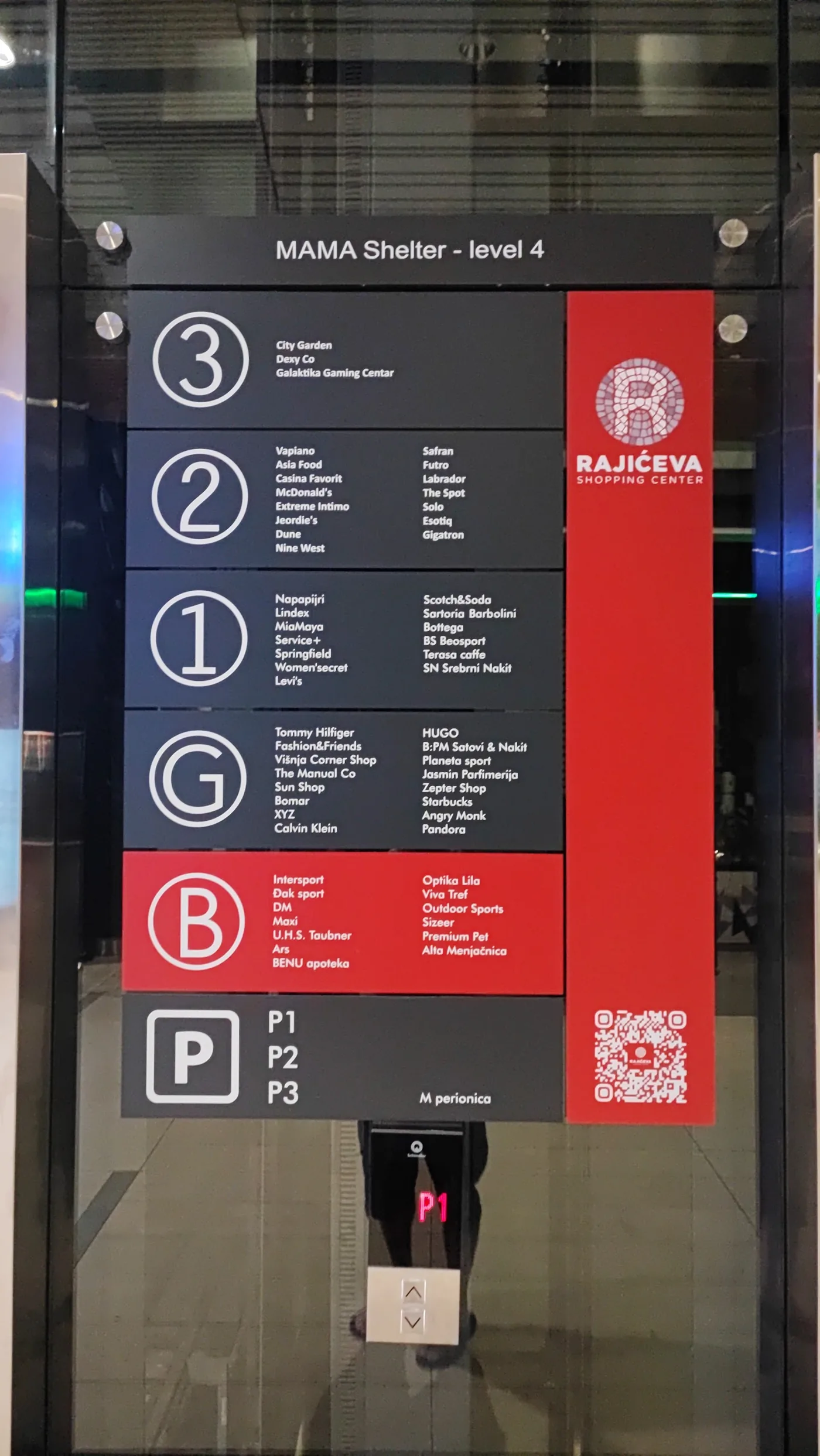 Rajićeva Shopping Center — obeležavanje objekta, tržni centar, fotografija 12 od 29