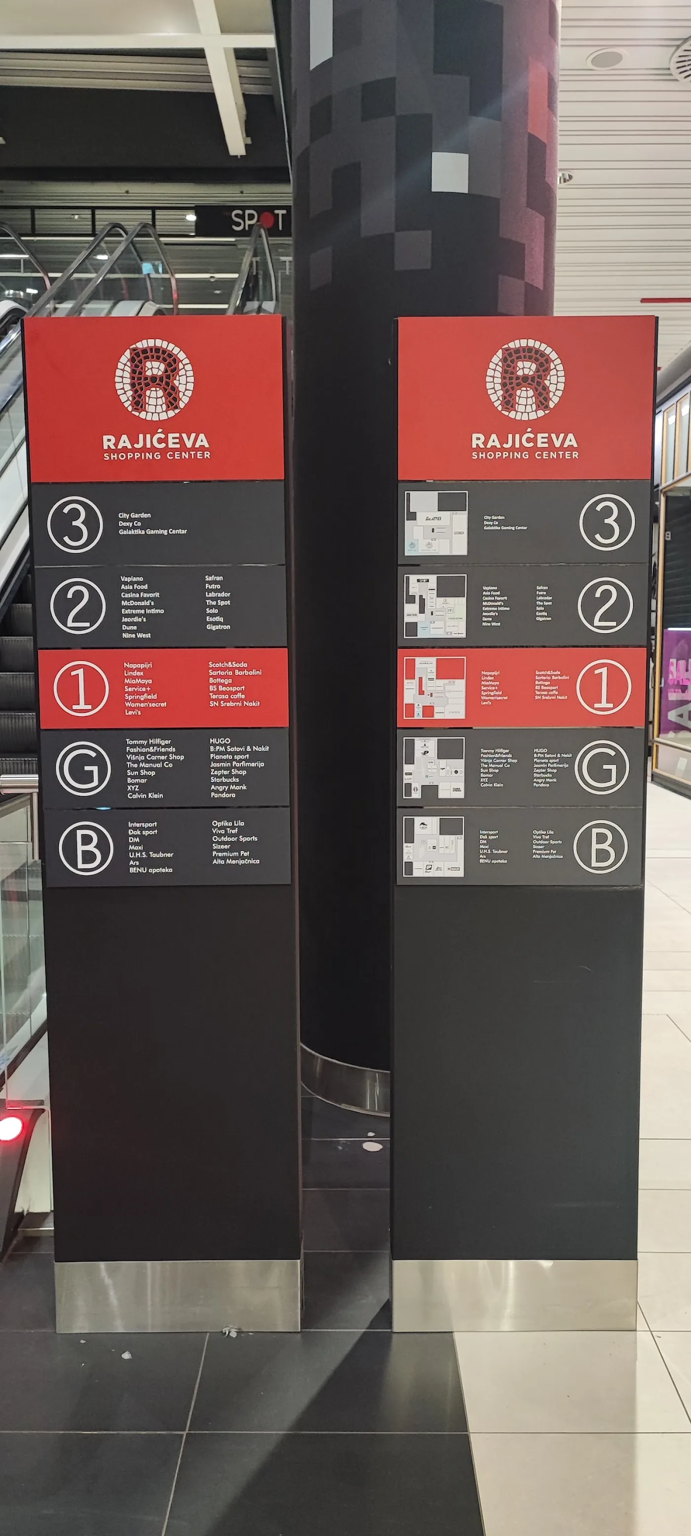 Rajićeva Shopping Center — obeležavanje objekta, tržni centar, fotografija 18 od 29