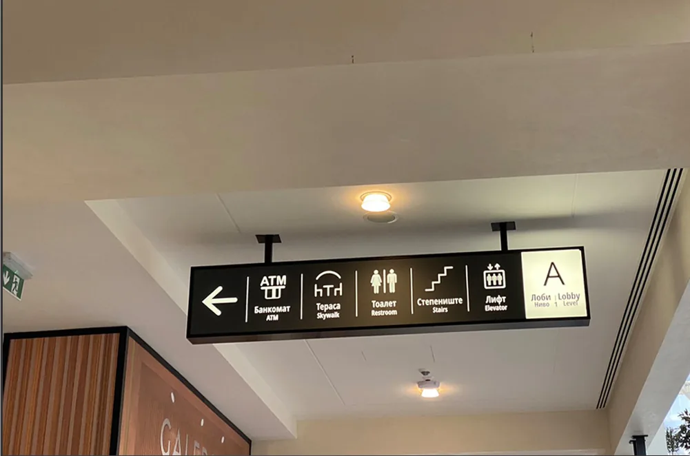 TC Galerija — obeležavanje objekta, tržni centar, fotografija 2 od 13