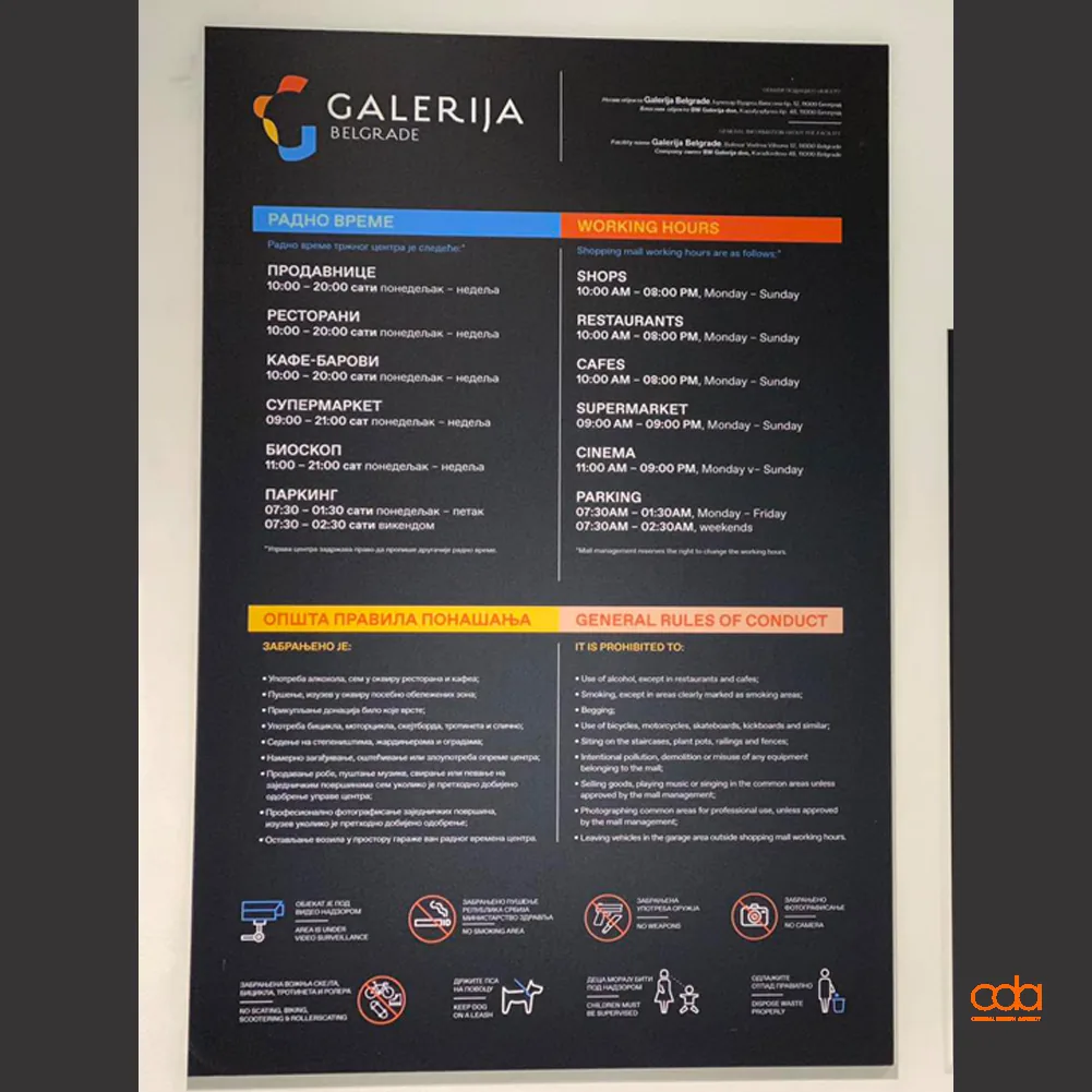 TC Galerija — obeležavanje objekta, tržni centar, fotografija 9 od 13