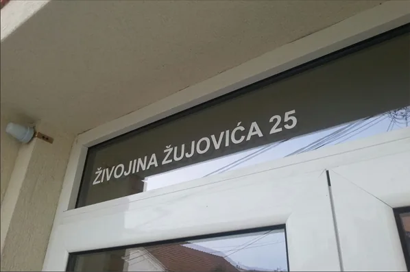 Živojina Žujovića 25 — obeležavanje objekta, stambeni objekat, fotografija 9 od 9